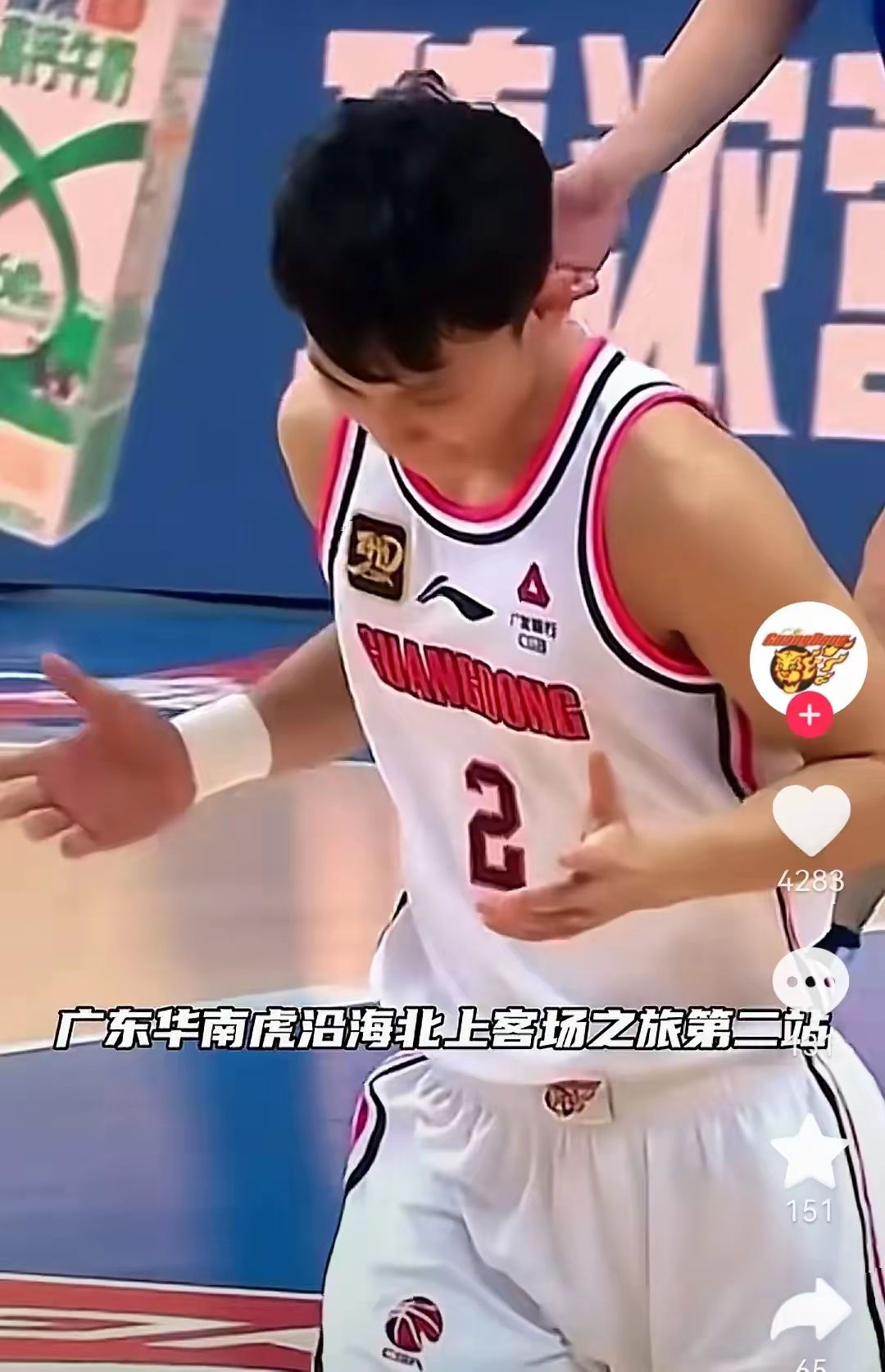 乐鱼体育投注-包含广东队爆发神级表现，CBA季后赛被彻底压制，爆冷的词条