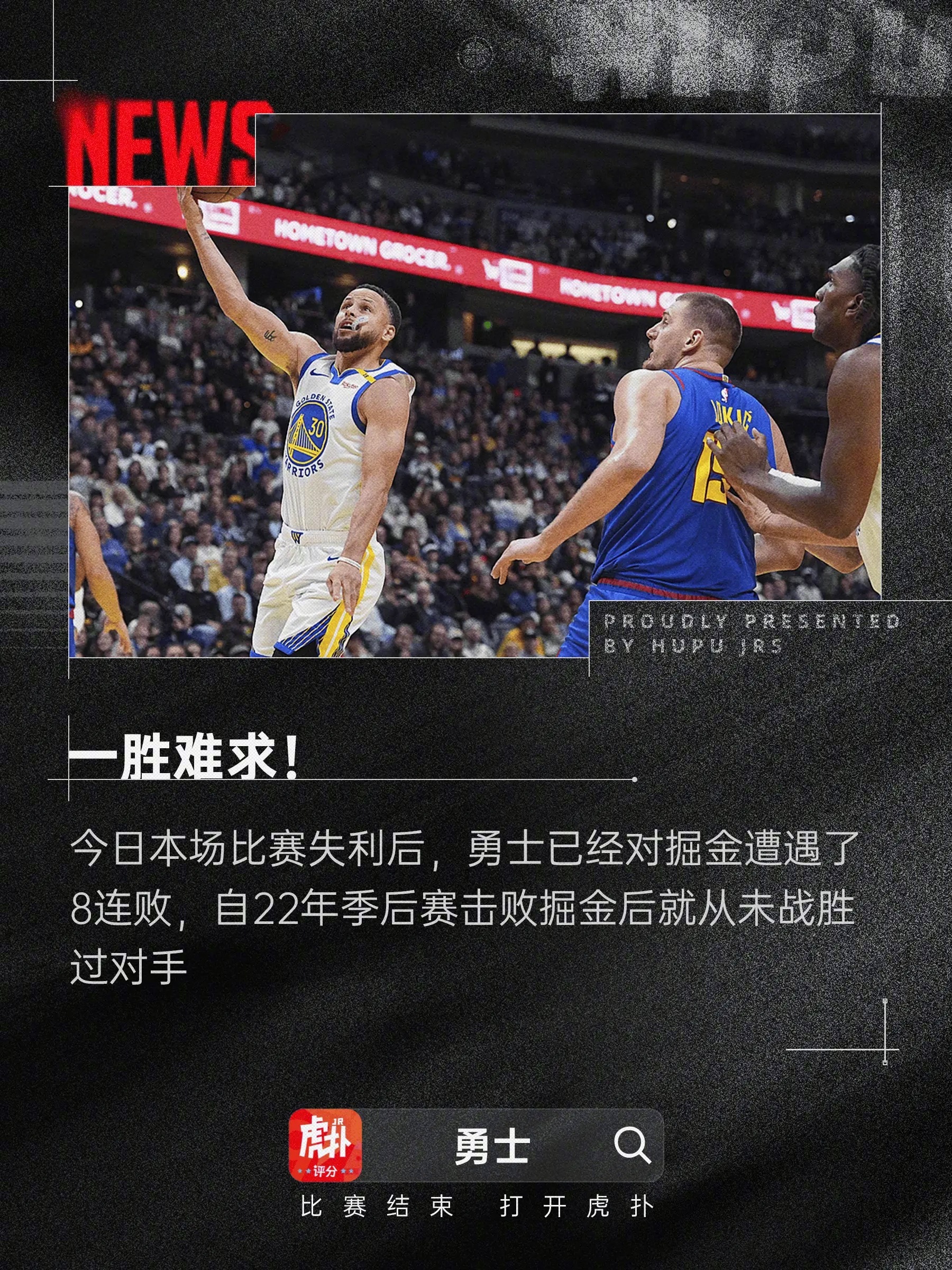 乐鱼体育娱乐-热火对决！劲旅争霸，胜者晋级战局再起的简单介绍