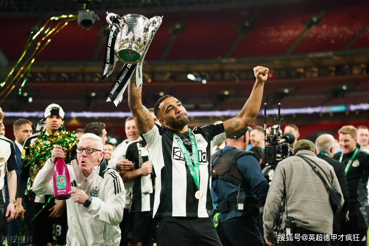 关于纽卡斯尔晋级英格兰联赛杯第三轮的信息 关于纽卡斯尔晋级英格兰联赛杯第三轮的信息