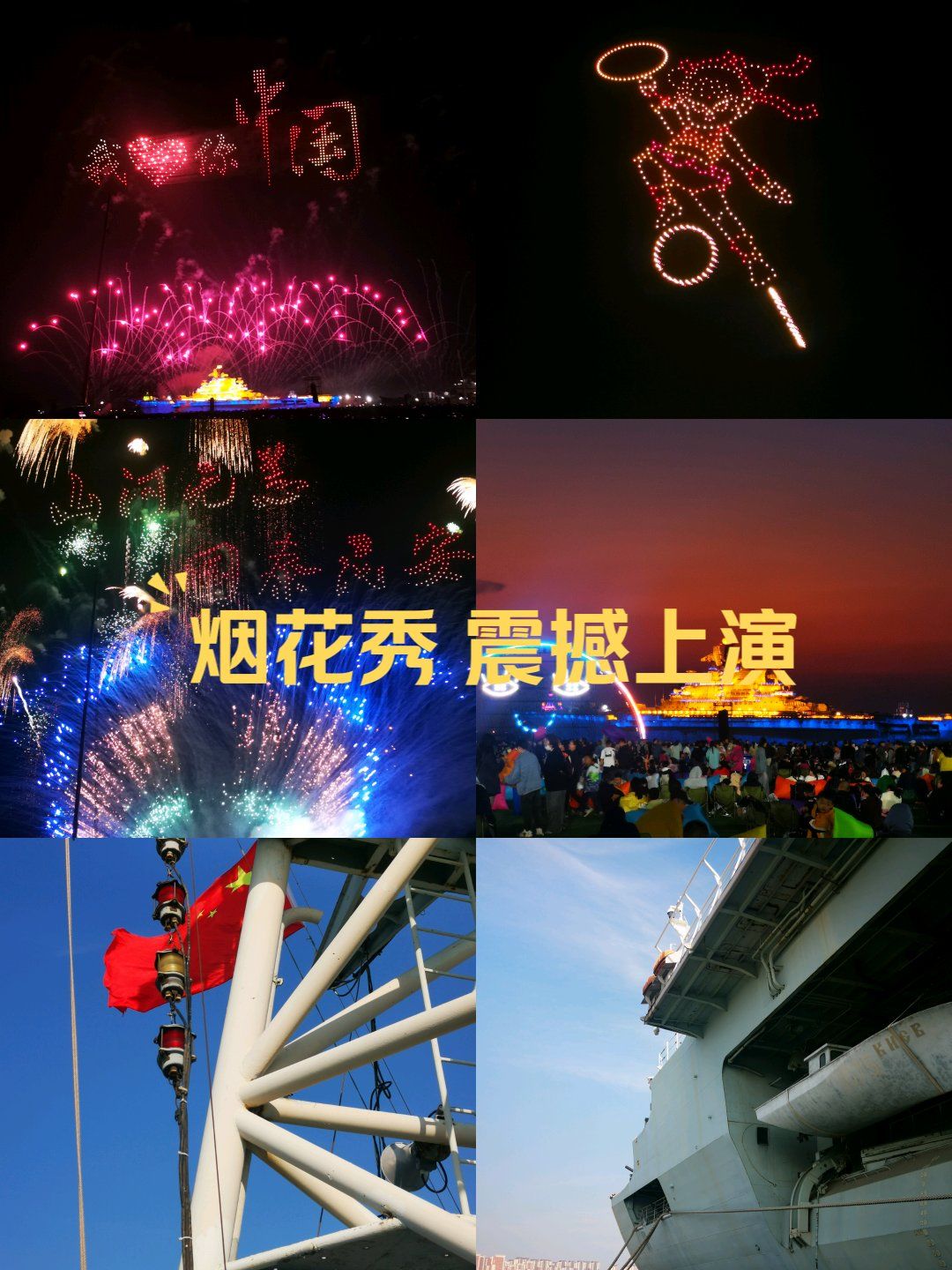 出乎意料!天津泰达智胜深圳佳兆业取得胜利 出乎意料!天津泰达智胜深圳佳兆业取得胜利