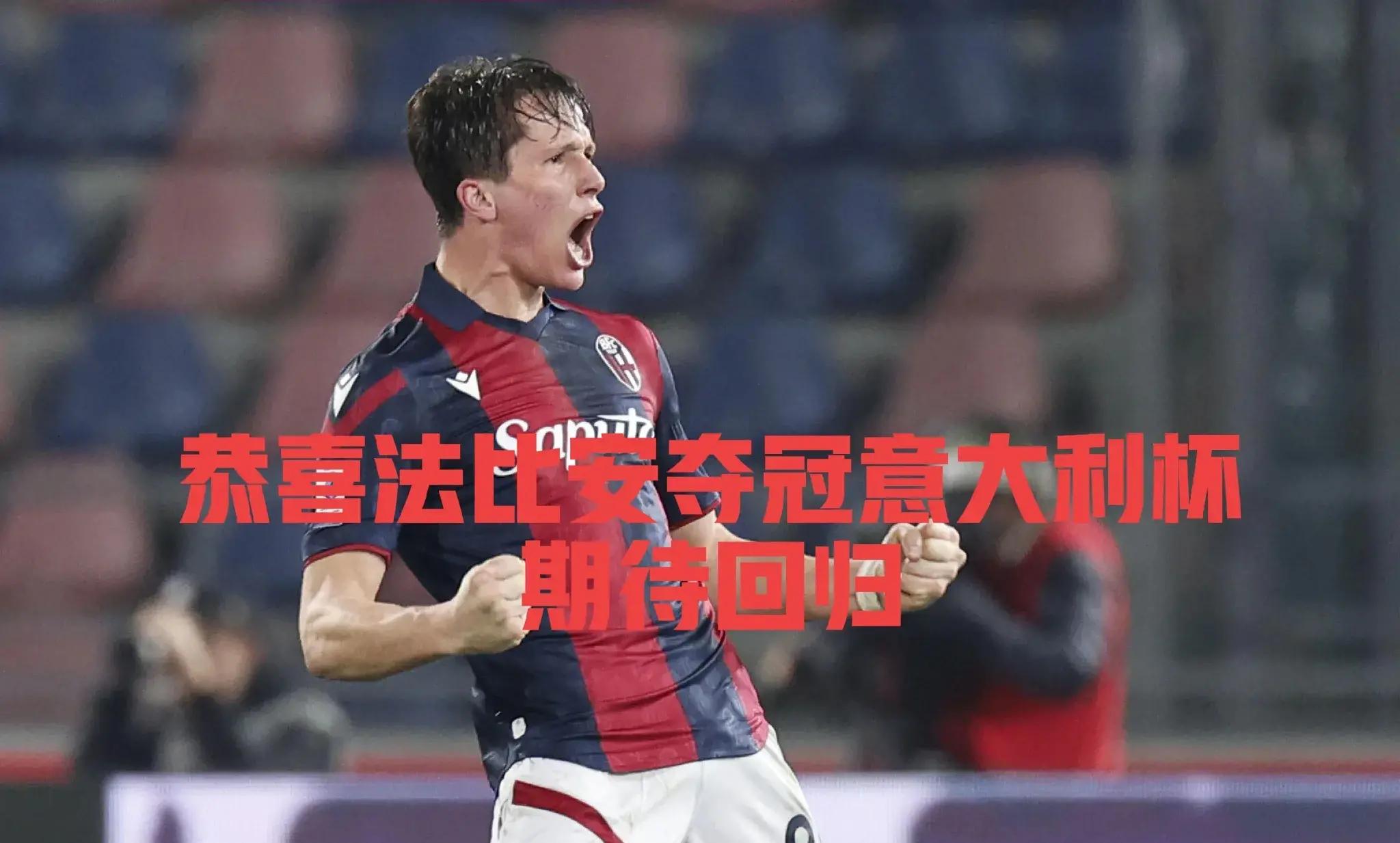 乐鱼体育地址-法国击败比利时，轻松取得晋级资格