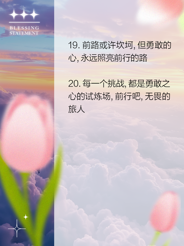 欧洲骄子相争,谁能一路向前勇往直前?的简单介绍