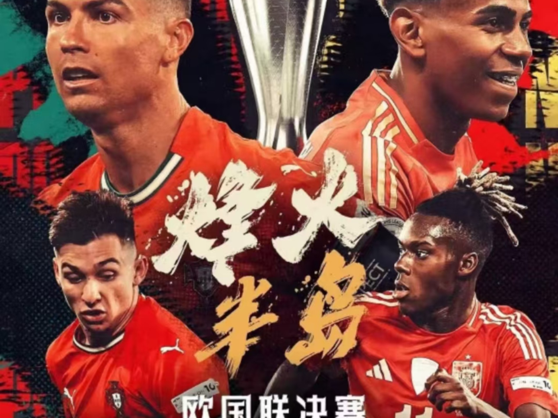 乐鱼体育馆-包含欧国联比赛的魅力无法言喻,数万球迷为之疯狂的词条