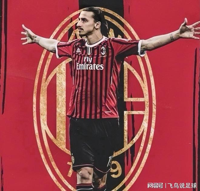 乐鱼体育vip注册-米兰国王：伊布神勇，再次登顶射手榜