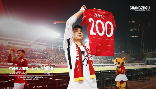 包含恒大连胜再添,榜首位置无人可撼动的词条 包含恒大连胜再添,榜首位置无人可撼动的词条