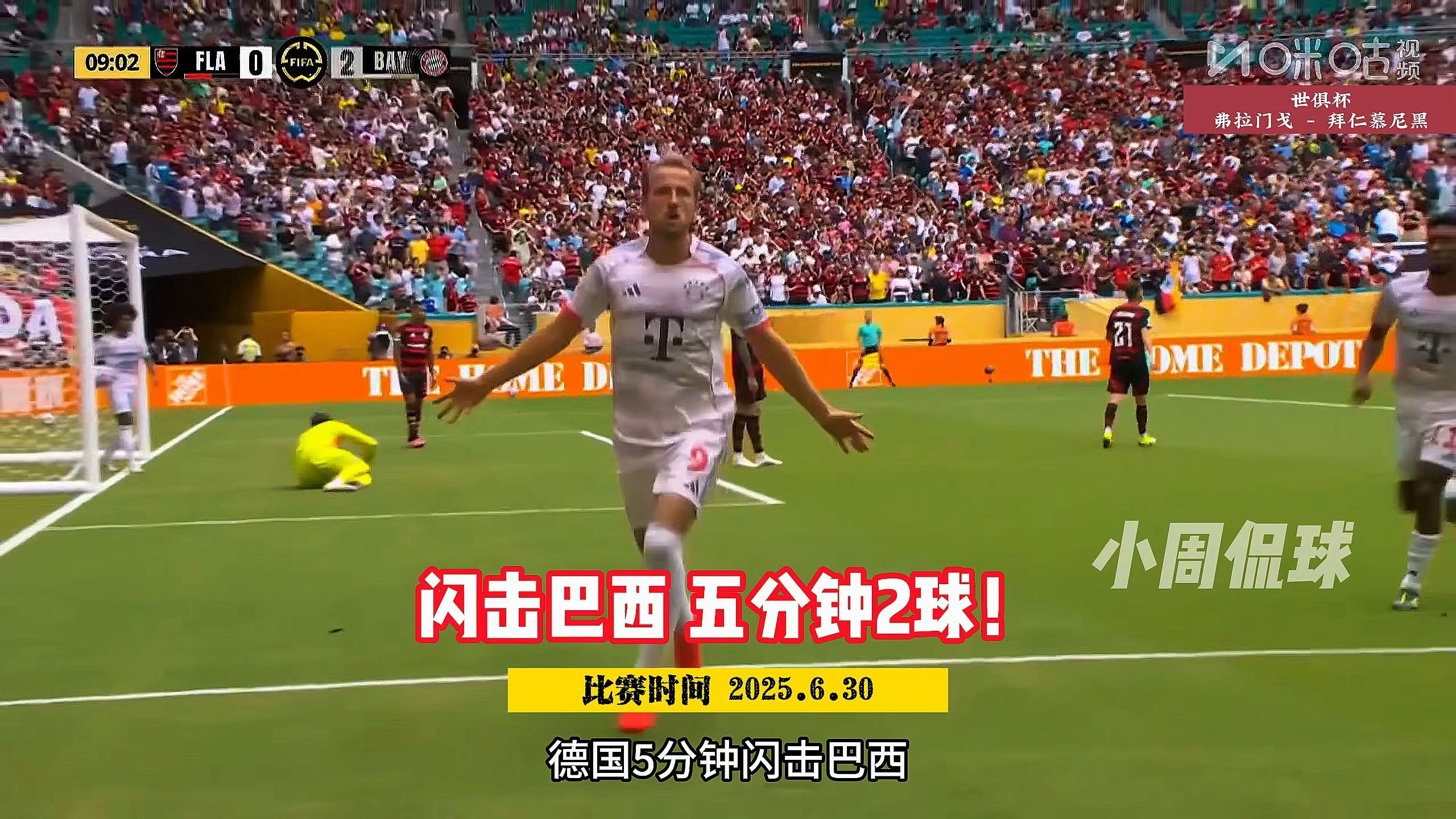 乐鱼体育app下载-包含拜仁慕尼黑客场不敌劲敌,积分榜遭遇挑战的词条