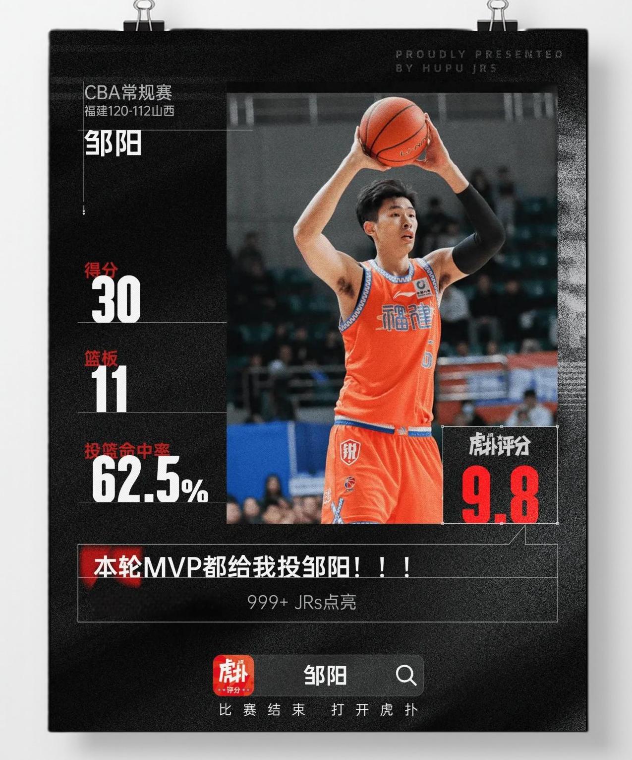 乐鱼体育链接-关于惊天大逆转!辽宁队主场惊险逆转山西队的信息