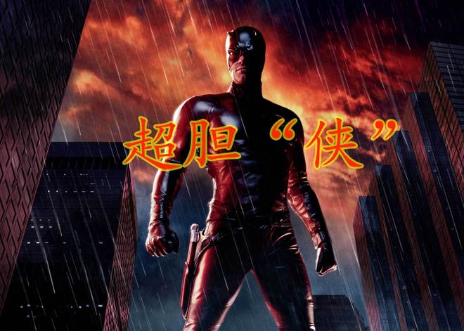 钢铁侠单节狂砍分,助队实现逆袭的简单介绍