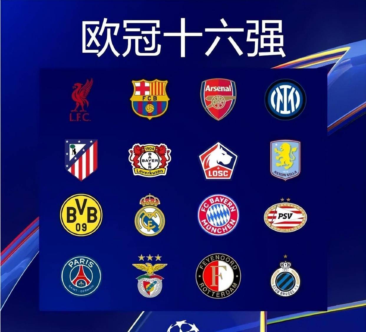 AC米兰宣布签下巴黎圣日耳曼前锋,强化攻击线实力