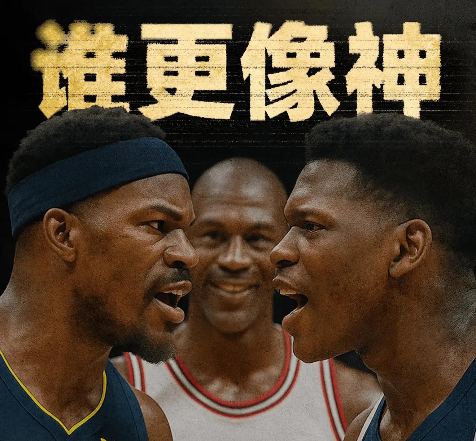 乐鱼体育中国官网-森林狼全队出击,取得惊人胜利