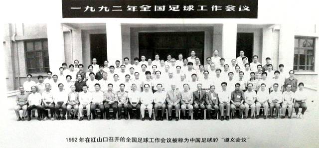 关于足球领袖会议召开,联盟未来发展方向探讨的信息 关于足球领袖会议召开,联盟未来发展方向探讨的信息