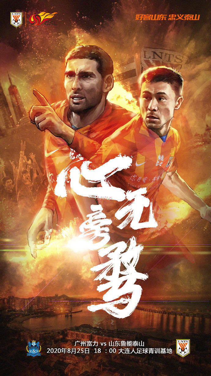 广州恒大主场大胜,领跑积分榜的简单介绍 广州恒大主场大胜,领跑积分榜的简单介绍