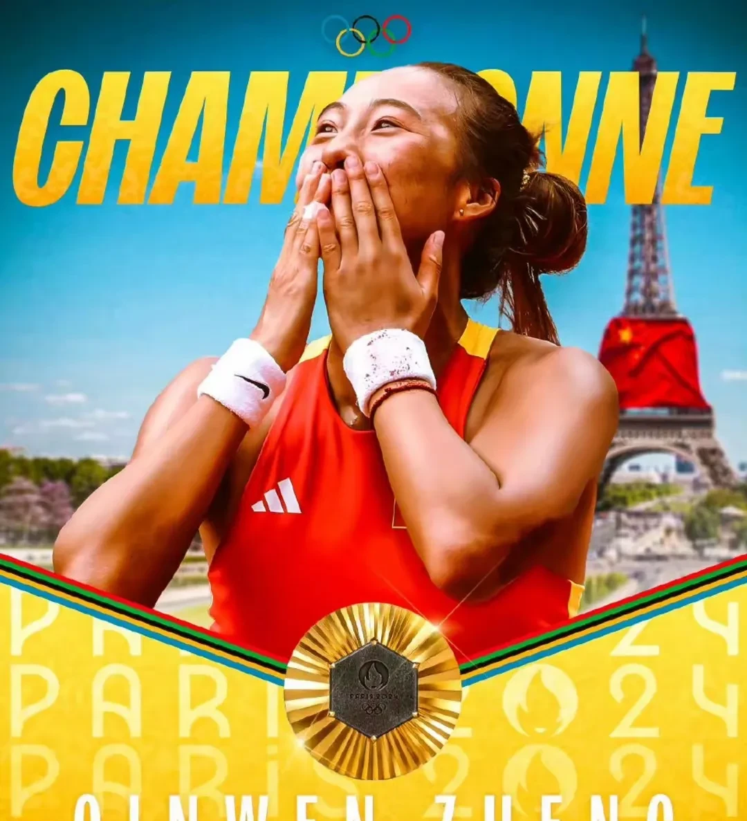 关于斯洛伐克女足获胜，喜笑颜开的信息