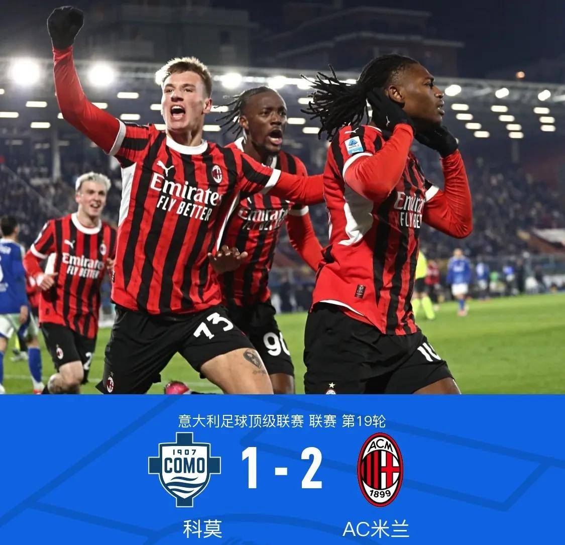 关于尤文图斯中场染红遭罚，主帅大加批评的信息